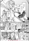 超ちょろすぎっ！試し読み12ページ