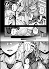 超ちょろすぎっ！試し読み14ページ