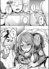 超ちょろすぎっ！試し読み16ページ
