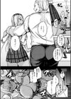 超ちょろすぎっ！試し読み26ページ