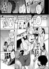 超ちょろすぎっ！試し読み27ページ