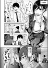 超ちょろすぎっ！試し読み30ページ