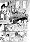 超ちょろすぎっ！試し読み31ページ