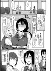 超ちょろすぎっ！試し読み35ページ