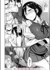 超ちょろすぎっ！試し読み36ページ
