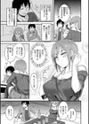 超ちょろすぎっ！試し読み39ページ