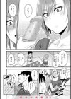 超ちょろすぎっ！試し読み40ページ