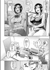 超ちょろすぎっ！試し読み42ページ