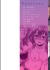 求愛ラプソディ試し読み2ページ