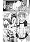 求愛ラプソディ試し読み4ページ