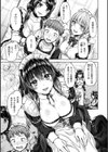 求愛ラプソディ試し読み5ページ