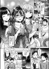 求愛ラプソディ試し読み8ページ