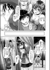 求愛ラプソディ試し読み9ページ