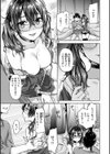 求愛ラプソディ試し読み11ページ