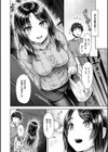 求愛ラプソディ試し読み14ページ