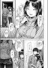 求愛ラプソディ試し読み15ページ