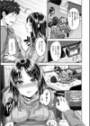 求愛ラプソディ試し読み17ページ