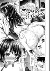求愛ラプソディ試し読み19ページ