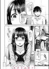 求愛ラプソディ試し読み22ページ