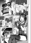 求愛ラプソディ試し読み25ページ