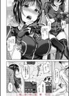 求愛ラプソディ試し読み26ページ