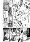 求愛ラプソディ試し読み28ページ