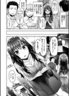求愛ラプソディ試し読み36ページ