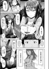 求愛ラプソディ試し読み37ページ