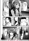 求愛ラプソディ試し読み38ページ