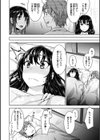 求愛ラプソディ試し読み40ページ