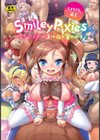 Smiley PiXies〜●●アイドル達は夜も買われる〜試し読み1ページ