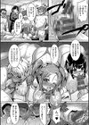 Smiley PiXies〜●●アイドル達は夜も買われる〜試し読み4ページ