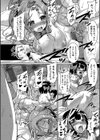 Smiley PiXies〜●●アイドル達は夜も買われる〜試し読み10ページ