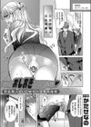 もっとおしおきしてください◆試し読み1ページ