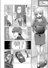 もっとおしおきしてください◆試し読み2ページ