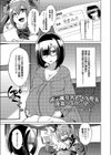 ボテ腹母乳スケベ喫茶試し読み1ページ