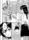 母性愛試し読み2ページ