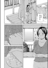 見せちゃう奥さま試し読み2ページ