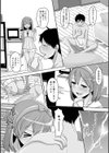 台風一過の晴天試し読み4ページ