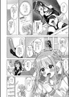 裏アカ直行・激カワ男子試し読み4ページ