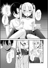 俺の幼馴染は敏感ちくびの男の娘試し読み4ページ