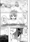 「これって…痴●だよね？」〜彼氏よりも気持ちいい背徳SEX〜試し読み3ページ