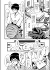僕の彼女がクソガキに寝取られた話【1話試し読み付き】試し読み6ページ