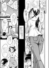 僕の彼女がクソガキに寝取られた話【1話試し読み付き】試し読み7ページ