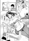 僕の彼女がクソガキに寝取られた話【1話試し読み付き】試し読み10ページ