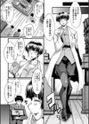 僕の彼女がクソガキに寝取られた話【1話試し読み付き】試し読み13ページ