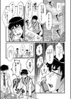 僕の彼女がクソガキに寝取られた話【1話試し読み付き】試し読み21ページ