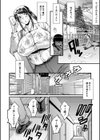 僕の彼女がクソガキに寝取られた話【1話試し読み付き】試し読み22ページ