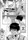 僕の彼女がクソガキに寝取られた話【1話試し読み付き】試し読み23ページ