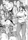 僕の彼女がクソガキに寝取られた話【1話試し読み付き】試し読み31ページ